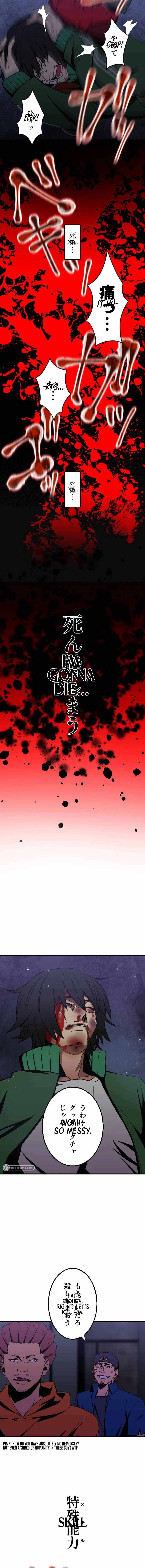 Savior of Divine Blood ~Draw Out 0.00000001% To Become the Strongest~ Chapter 1 page 36