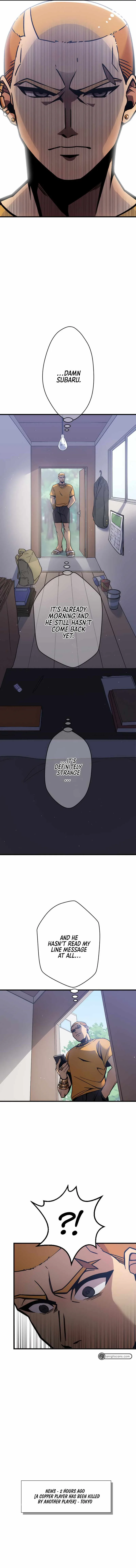 Savior of Divine Blood ~Draw Out 0.00000001% To Become the Strongest~ Chapter 4 page 2