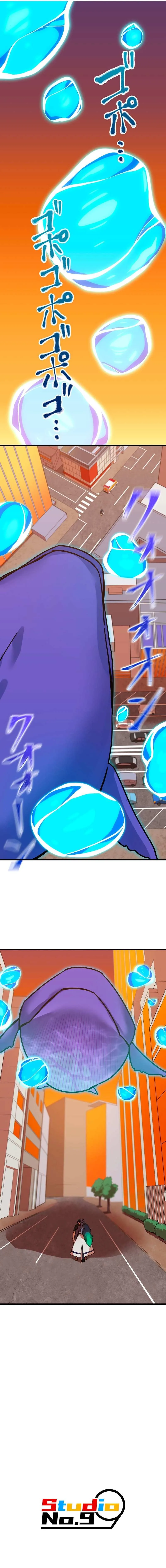 Savior of Divine Blood ~Draw Out 0.00000001% To Become the Strongest~ Chapter 12 page 27