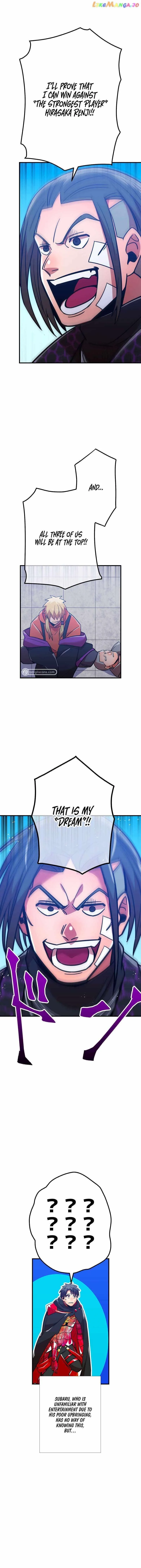 Savior of Divine Blood ~Draw Out 0.00000001% To Become the Strongest~ Chapter 33 page 12