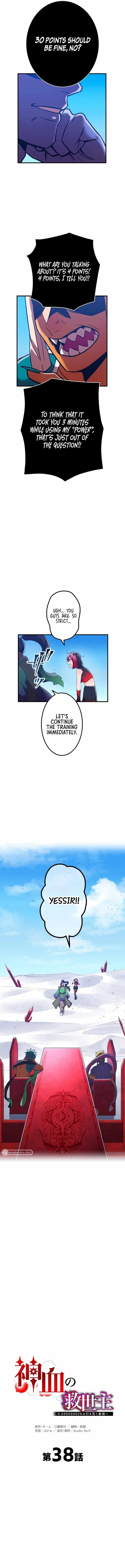 Savior of Divine Blood ~Draw Out 0.00000001% To Become the Strongest~ Chapter 38 page 14