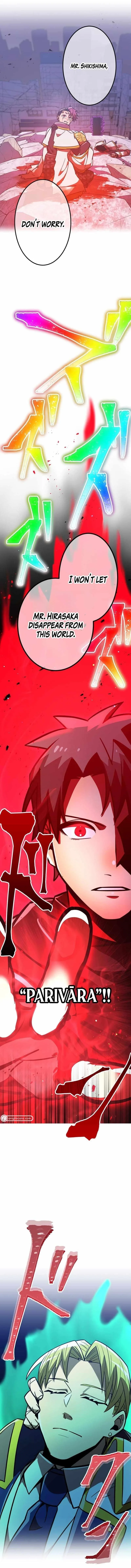 Savior of Divine Blood ~Draw Out 0.00000001% To Become the Strongest~ Chapter 40 page 2