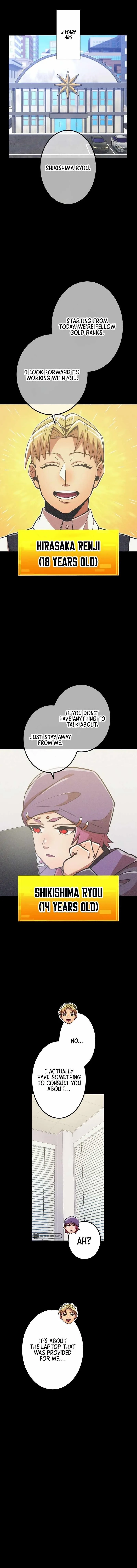 Savior of Divine Blood ~Draw Out 0.00000001% To Become the Strongest~ Chapter 39 page 2