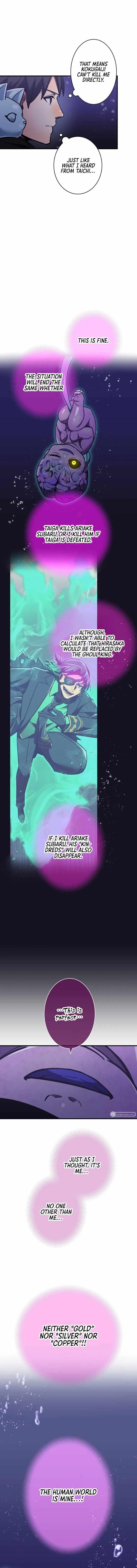 Savior of Divine Blood ~Draw Out 0.00000001% To Become the Strongest~ Chapter 41 page 4