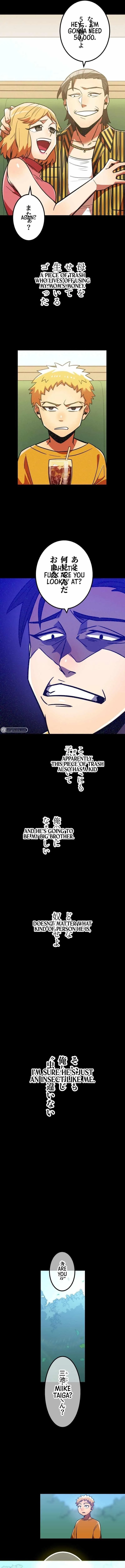 Savior of Divine Blood ~Draw Out 0.00000001% To Become the Strongest~ Chapter 44 page 9