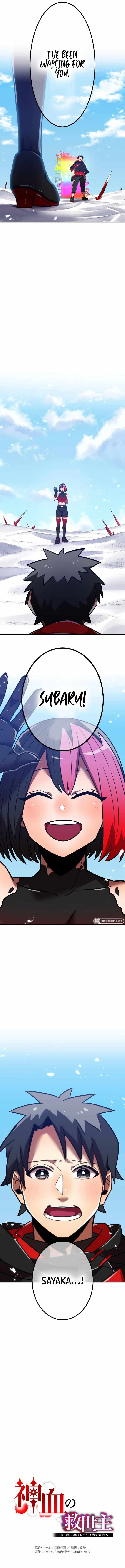 Savior of Divine Blood ~Draw Out 0.00000001% To Become the Strongest~ Chapter 52 page 10