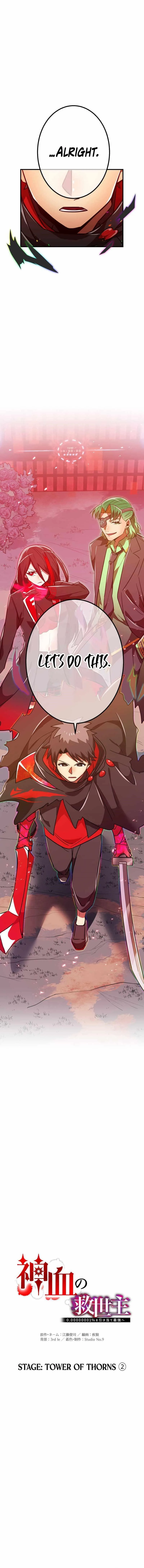 Savior of Divine Blood ~Draw Out 0.00000001% To Become the Strongest~ Chapter 51 page 3