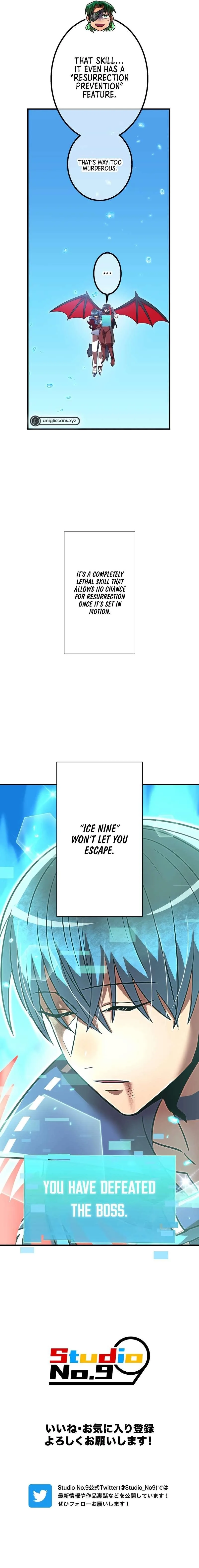 Savior of Divine Blood ~Draw Out 0.00000001% To Become the Strongest~ Chapter 58 page 23