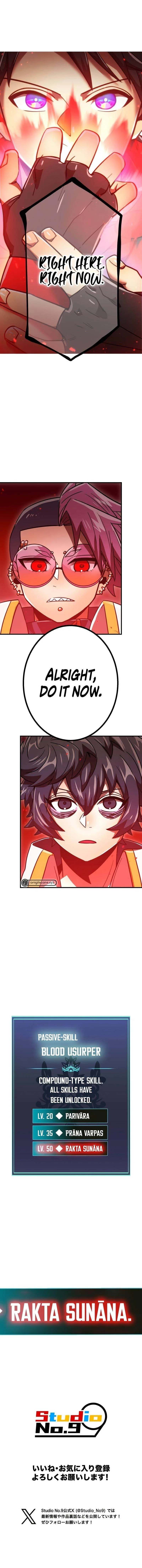 Savior of Divine Blood ~Draw Out 0.00000001% To Become the Strongest~ Chapter 66 page 24