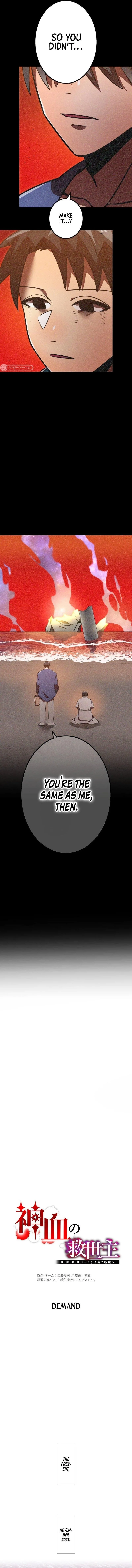 Savior of Divine Blood ~Draw Out 0.00000001% To Become the Strongest~ Chapter 74 page 4