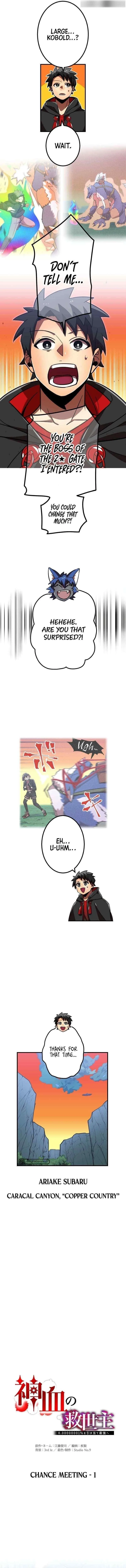 Savior of Divine Blood ~Draw Out 0.00000001% To Become the Strongest~ Chapter 77 page 3
