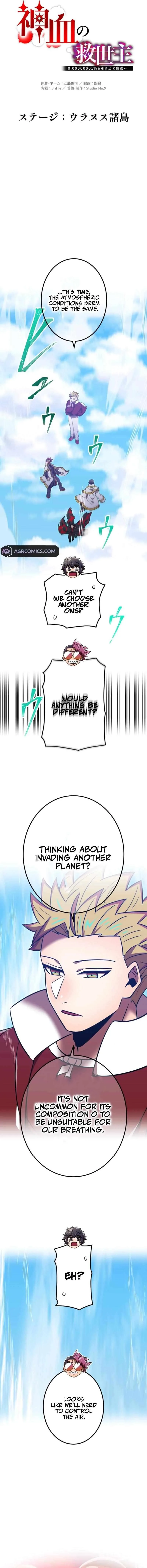 Savior of Divine Blood ~Draw Out 0.00000001% To Become the Strongest~ Chapter 117 page 4