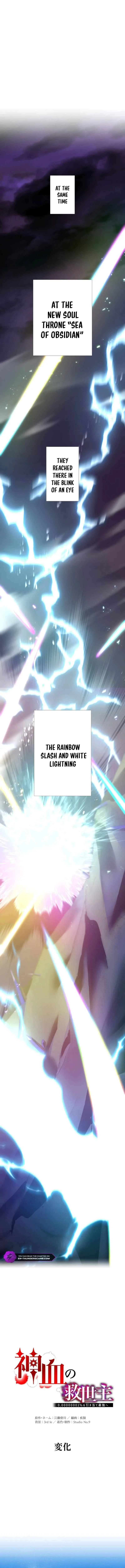 Savior of Divine Blood ~Draw Out 0.00000001% To Become the Strongest~ Chapter 119 page 9