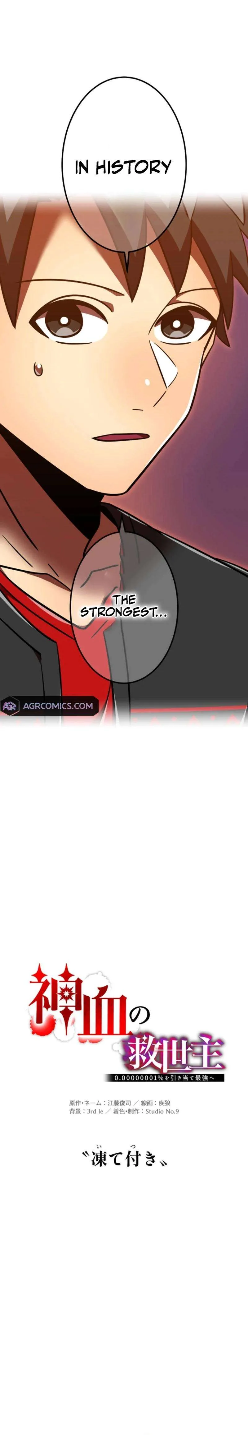 Savior of Divine Blood ~Draw Out 0.00000001% To Become the Strongest~ Chapter 127 page 12