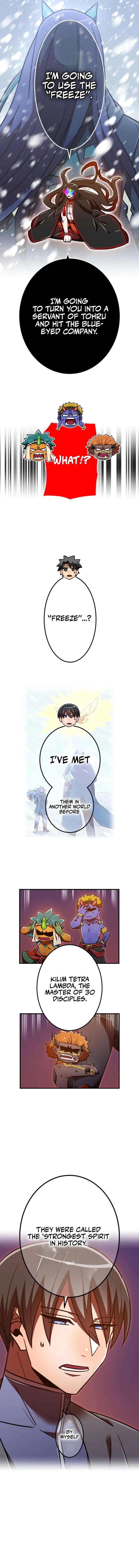 Savior of Divine Blood ~Draw Out 0.00000001% To Become the Strongest~ Chapter 127 page 11