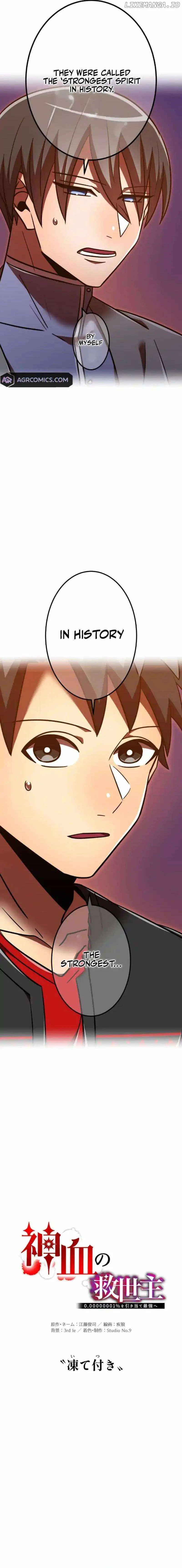 Savior of Divine Blood ~Draw Out 0.00000001% To Become the Strongest~ Chapter 129 page 12