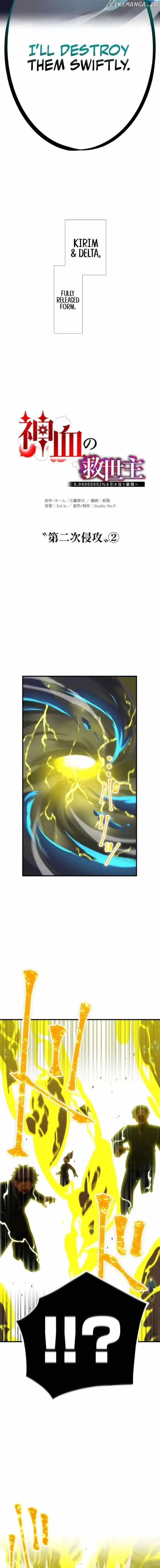 Savior of Divine Blood ~Draw Out 0.00000001% To Become the Strongest~ Chapter 130 page 6