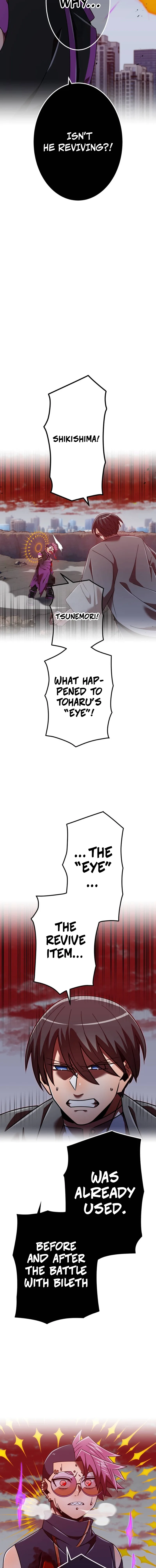 Savior of Divine Blood ~Draw Out 0.00000001% To Become the Strongest~ Chapter 141 page 28
