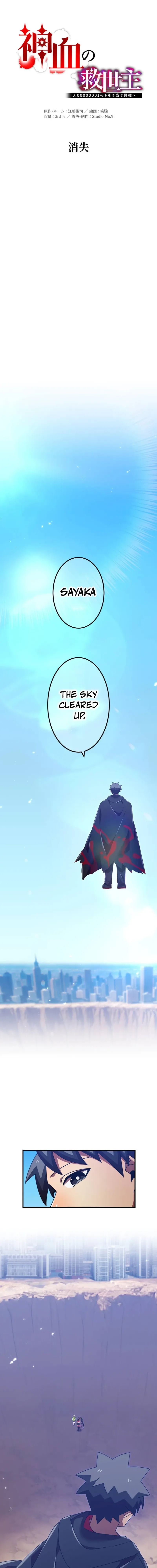 Savior of Divine Blood ~Draw Out 0.00000001% To Become the Strongest~ Chapter 144 page 6