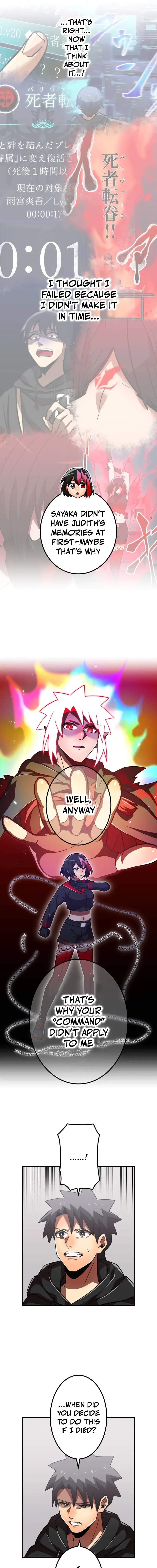 Savior of Divine Blood ~Draw Out 0.00000001% To Become the Strongest~ Chapter 142 page 12