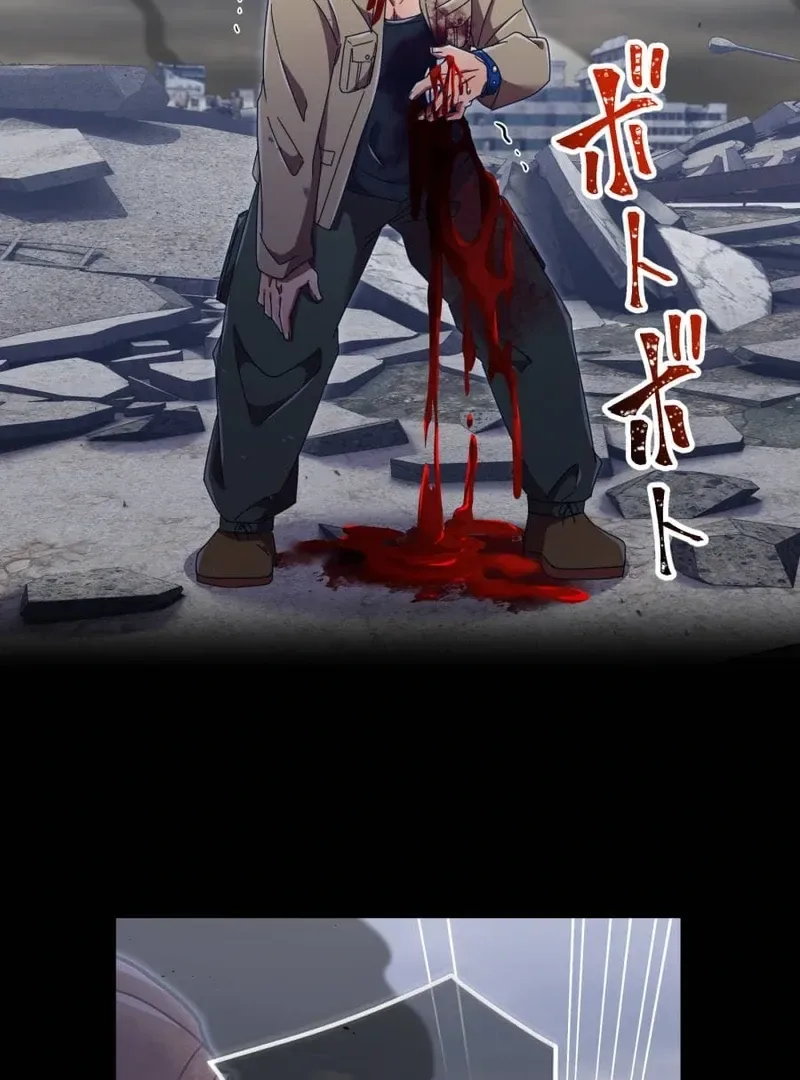 Savior of Divine Blood ~Draw Out 0.00000001% To Become the Strongest~ Chapter 152 page 25