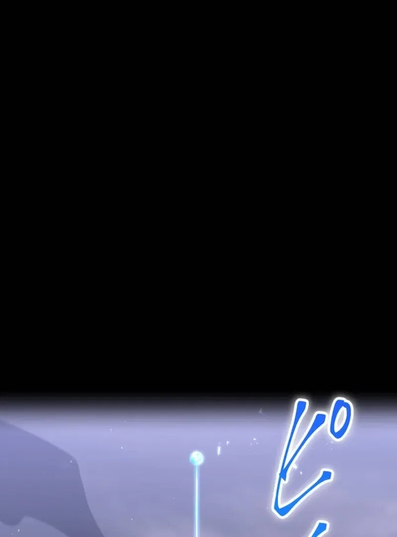 Savior of Divine Blood ~Draw Out 0.00000001% To Become the Strongest~ Chapter 152 page 36