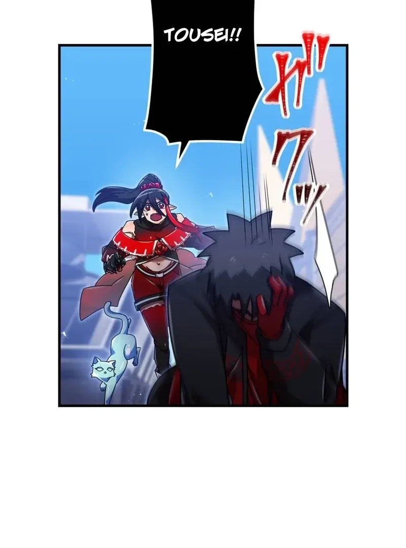 Savior of Divine Blood ~Draw Out 0.00000001% To Become the Strongest~ Chapter 157 page 32