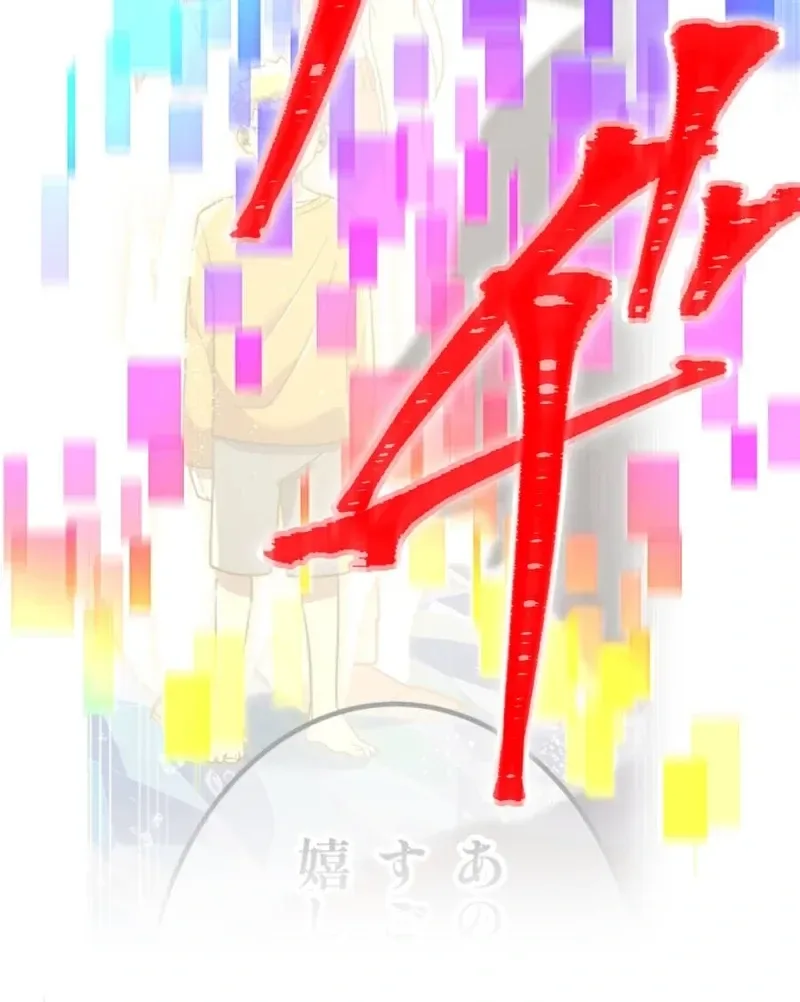 Savior of Divine Blood ~Draw Out 0.00000001% To Become the Strongest~ Chapter 157 page 41