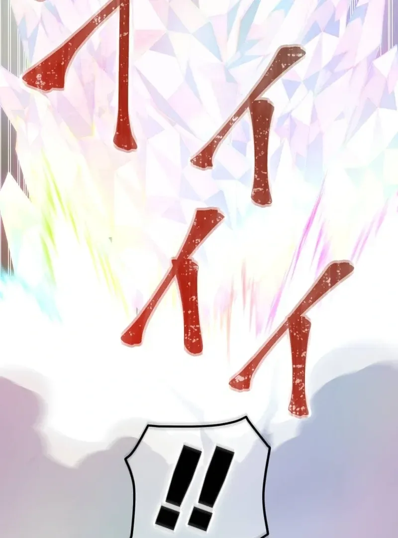 Savior of Divine Blood ~Draw Out 0.00000001% To Become the Strongest~ Chapter 155 page 165