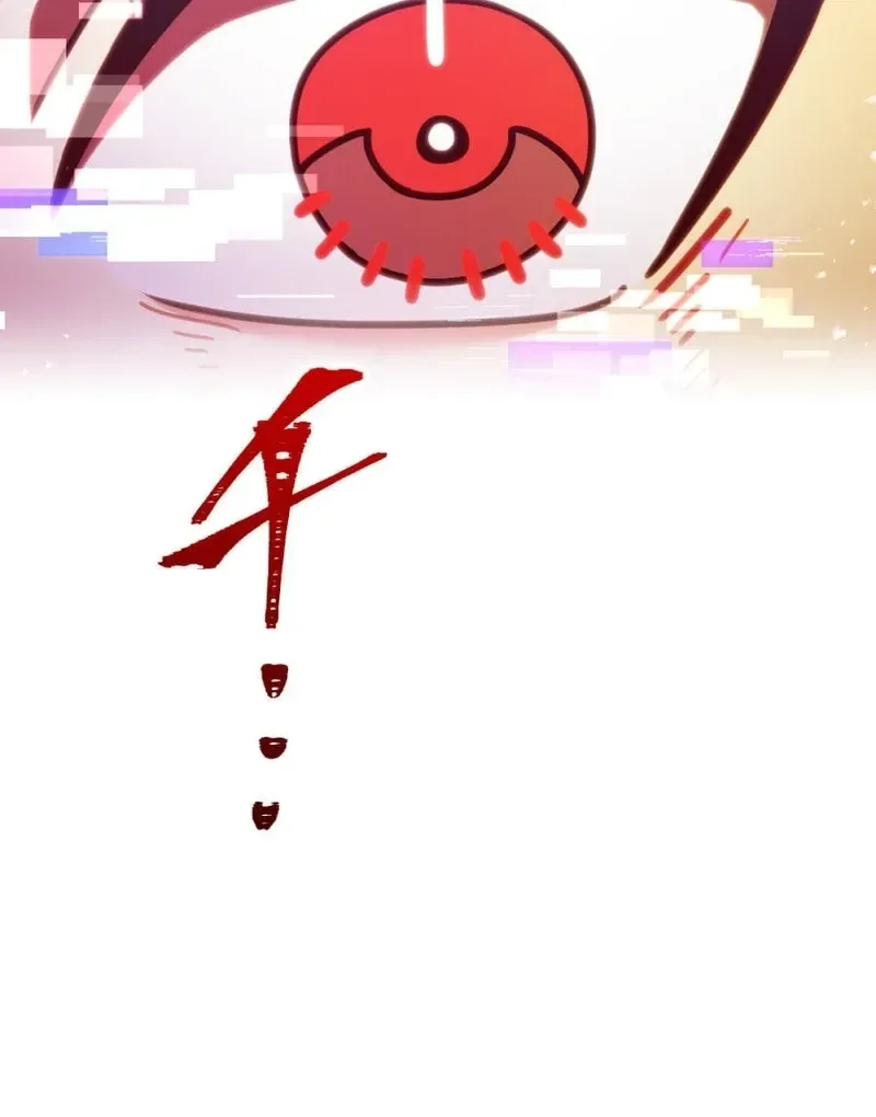Savior of Divine Blood ~Draw Out 0.00000001% To Become the Strongest~ Chapter 157 page 83