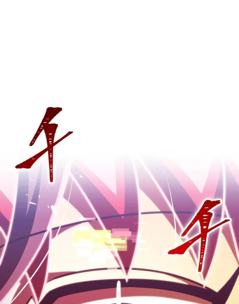 Savior of Divine Blood ~Draw Out 0.00000001% To Become the Strongest~ Chapter 157 page 82