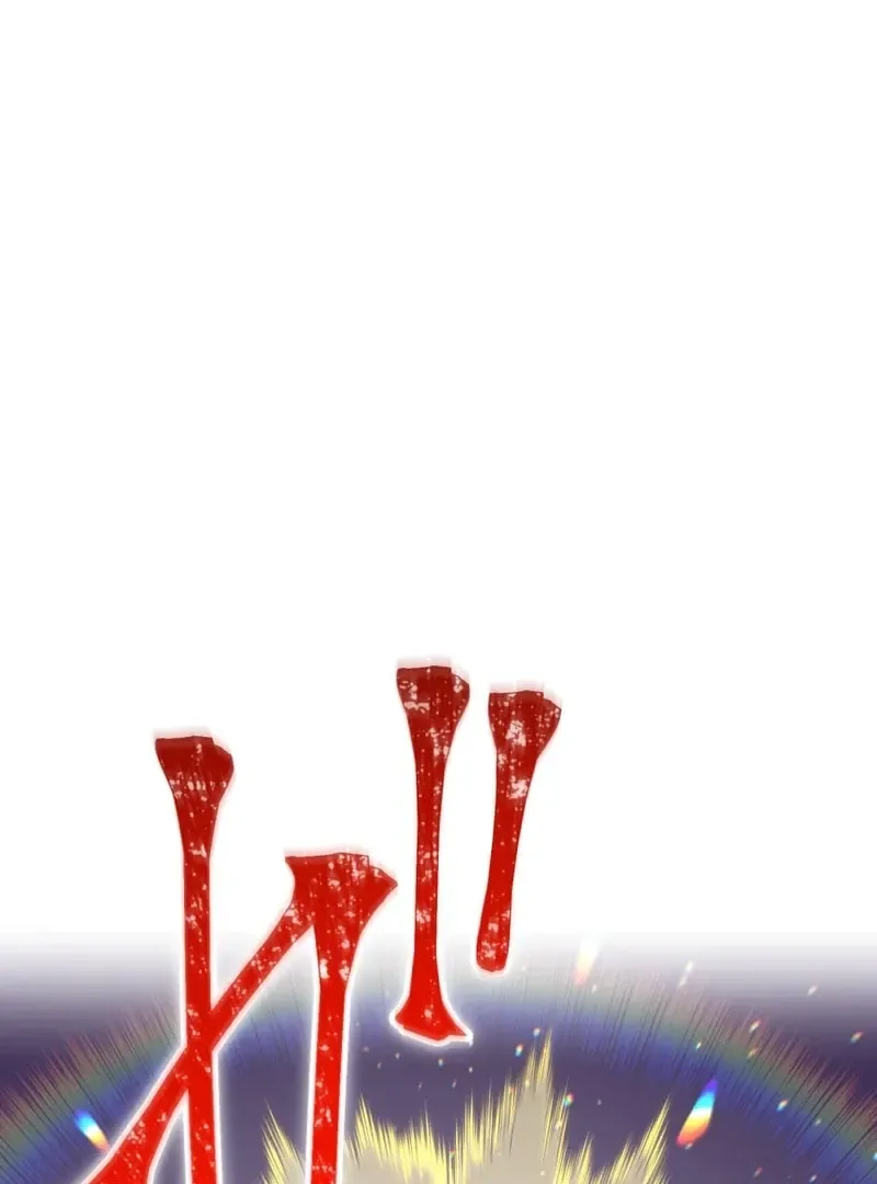Savior of Divine Blood ~Draw Out 0.00000001% To Become the Strongest~ Chapter 152 page 70