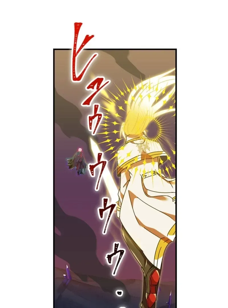 Savior of Divine Blood ~Draw Out 0.00000001% To Become the Strongest~ Chapter 152 page 87