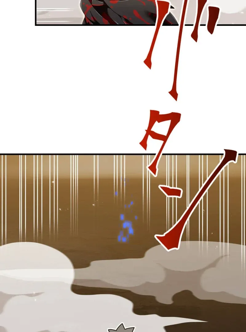 Savior of Divine Blood ~Draw Out 0.00000001% To Become the Strongest~ Chapter 158 page 73