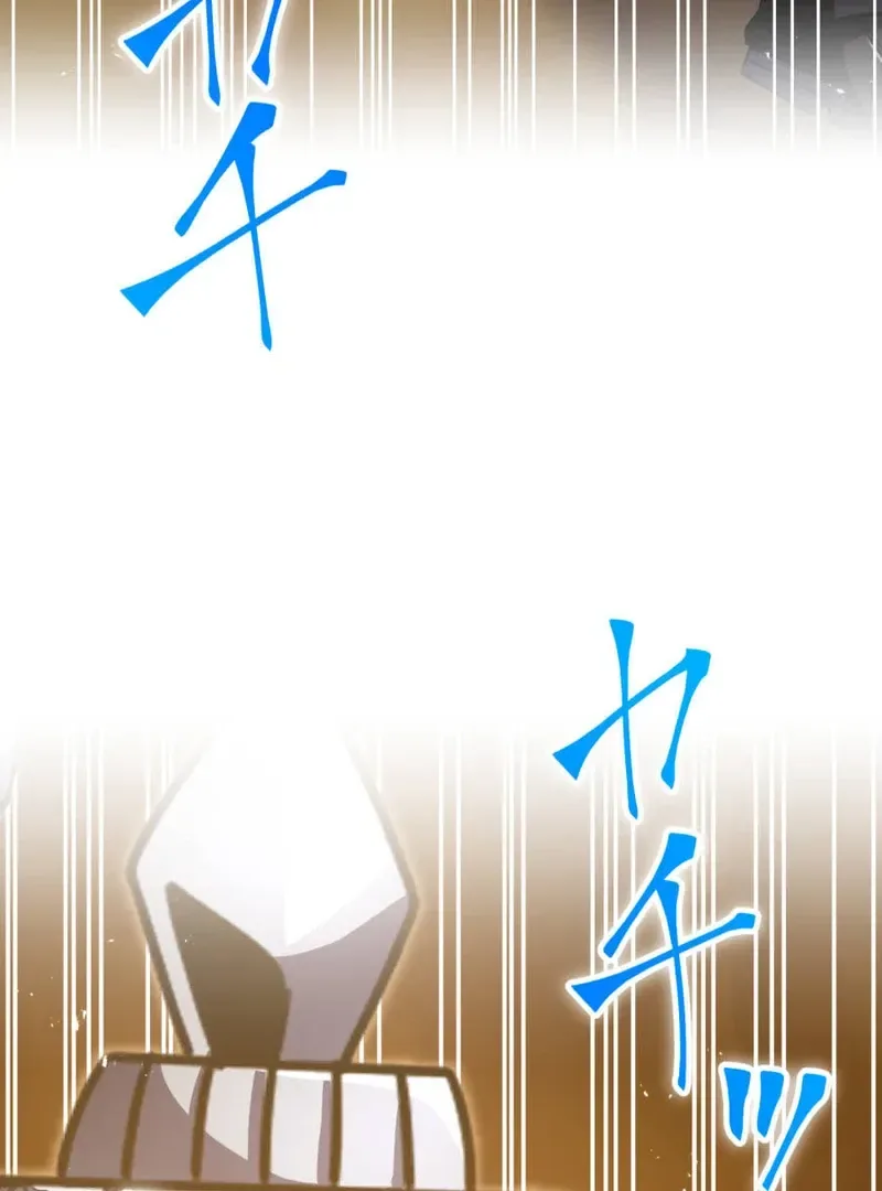 Savior of Divine Blood ~Draw Out 0.00000001% To Become the Strongest~ Chapter 158 page 114