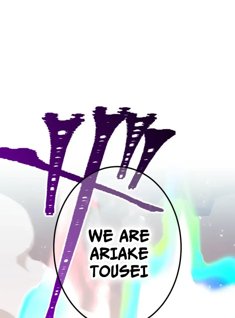 Savior of Divine Blood ~Draw Out 0.00000001% To Become the Strongest~ Chapter 158 page 147