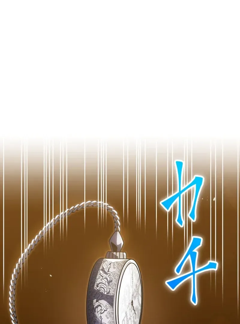 Savior of Divine Blood ~Draw Out 0.00000001% To Become the Strongest~ Chapter 158 page 112