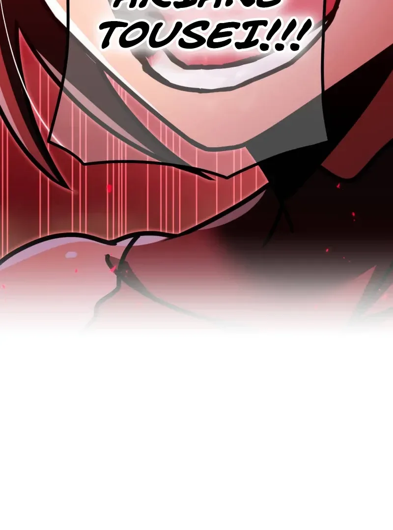Savior of Divine Blood ~Draw Out 0.00000001% To Become the Strongest~ Chapter 158 page 212