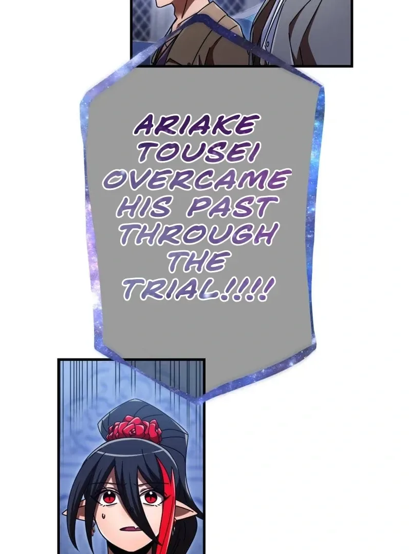 Savior of Divine Blood ~Draw Out 0.00000001% To Become the Strongest~ Chapter 161 page 32