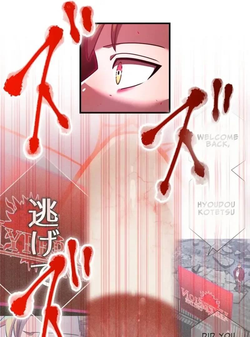 Savior of Divine Blood ~Draw Out 0.00000001% To Become the Strongest~ Chapter 161 page 139