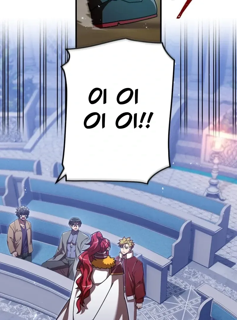Savior of Divine Blood ~Draw Out 0.00000001% To Become the Strongest~ Chapter 162 page 40