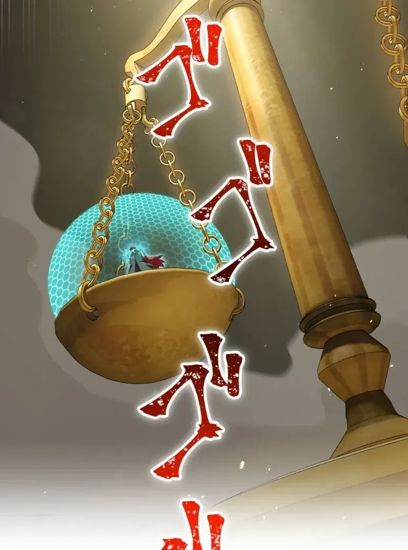 Savior of Divine Blood ~Draw Out 0.00000001% To Become the Strongest~ Chapter 162 page 78