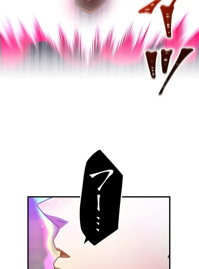 Savior of Divine Blood ~Draw Out 0.00000001% To Become the Strongest~ Chapter 162 page 133