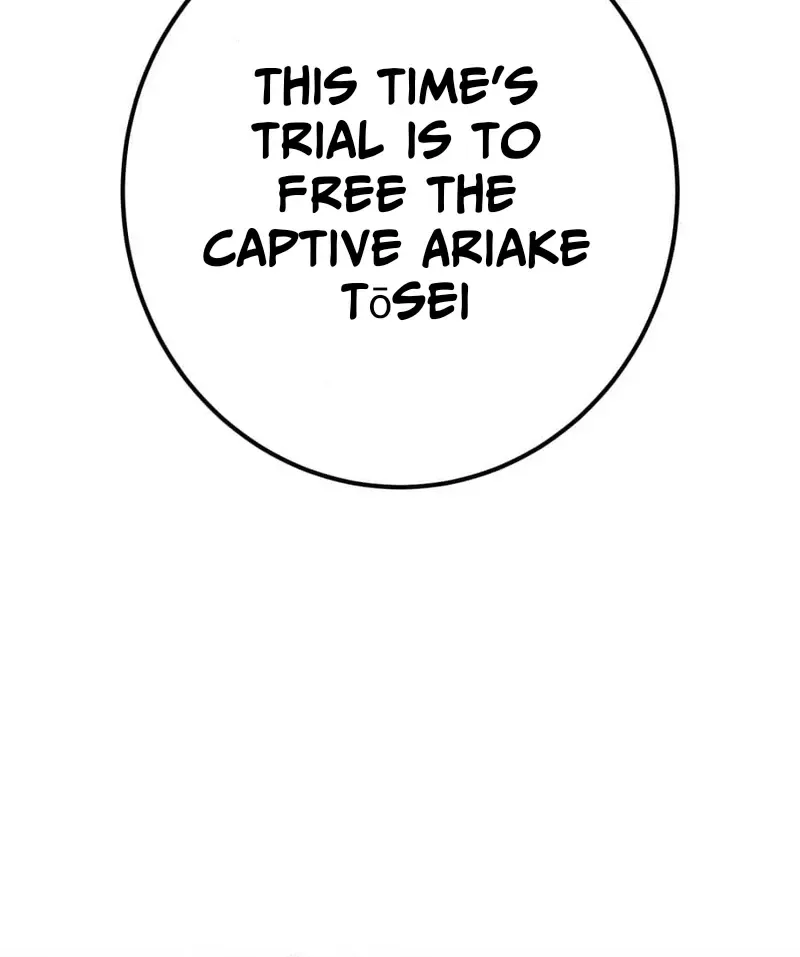 Savior of Divine Blood ~Draw Out 0.00000001% To Become the Strongest~ Chapter 162 page 84