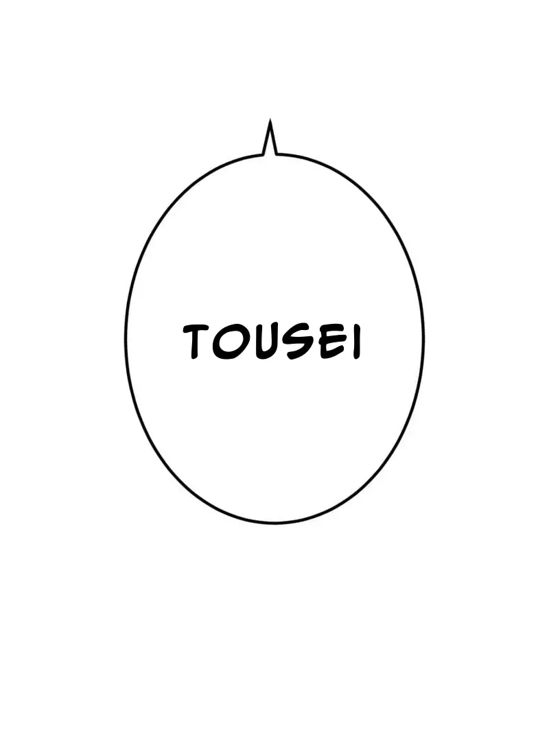 Savior of Divine Blood ~Draw Out 0.00000001% To Become the Strongest~ Chapter 160 page 71