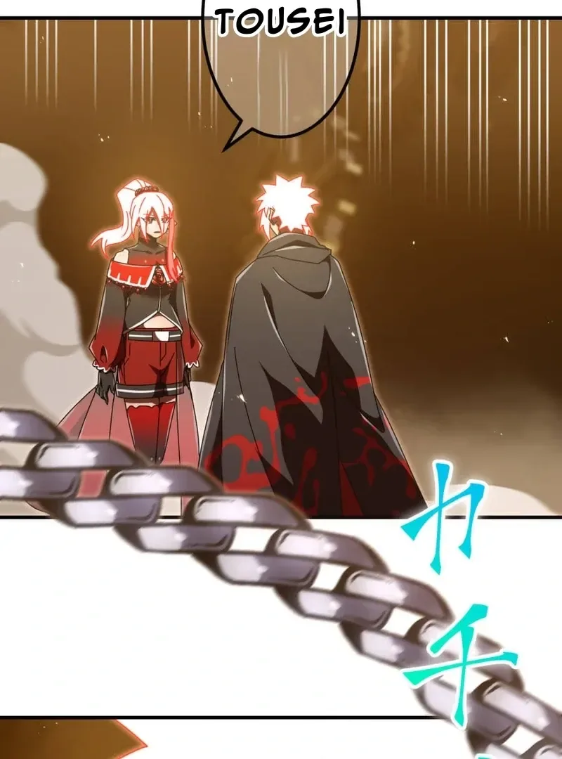 Savior of Divine Blood ~Draw Out 0.00000001% To Become the Strongest~ Chapter 160 page 87