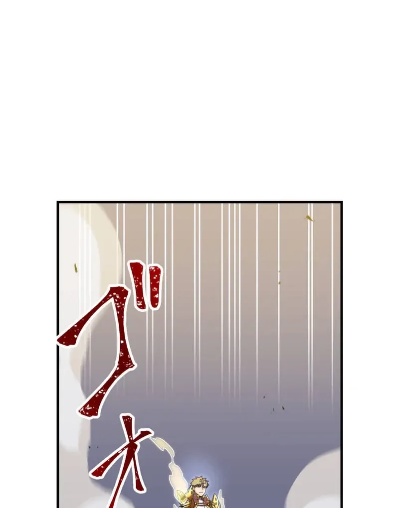 Savior of Divine Blood ~Draw Out 0.00000001% To Become the Strongest~ Chapter 163 page 27