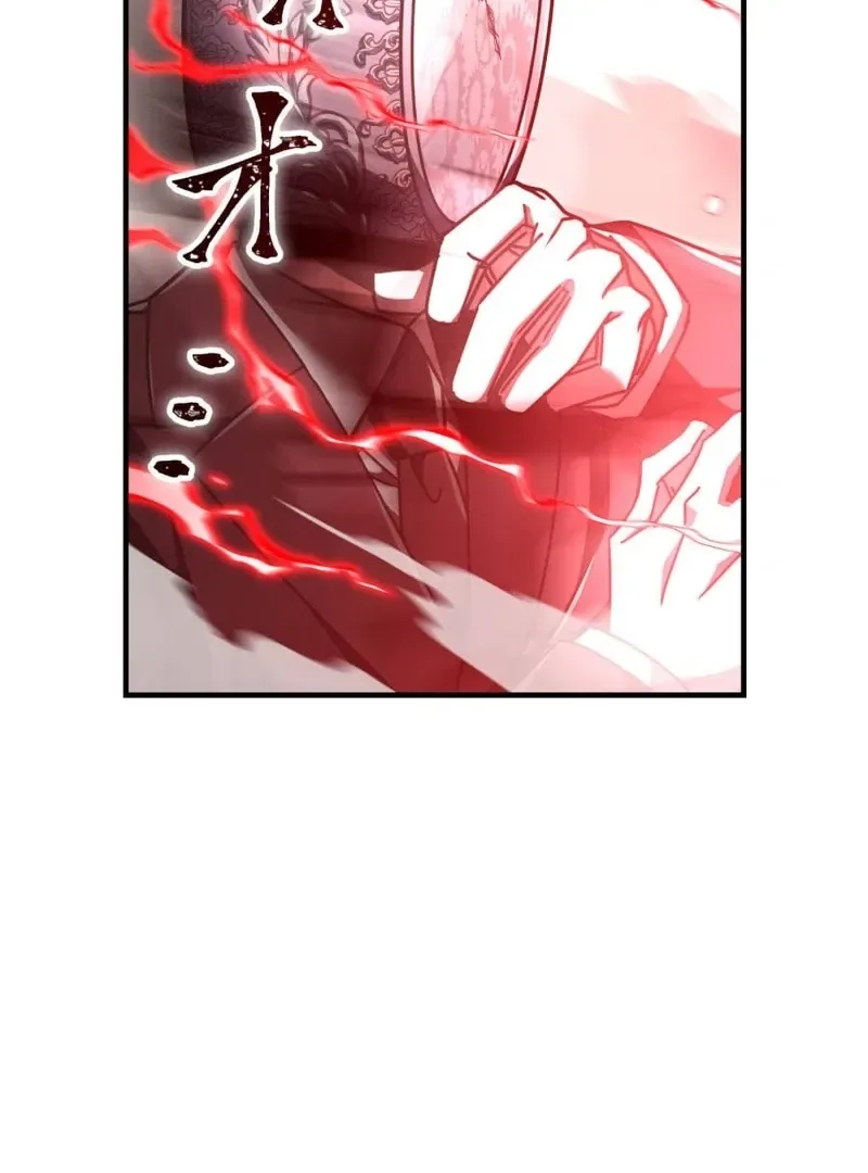 Savior of Divine Blood ~Draw Out 0.00000001% To Become the Strongest~ Chapter 160 page 126