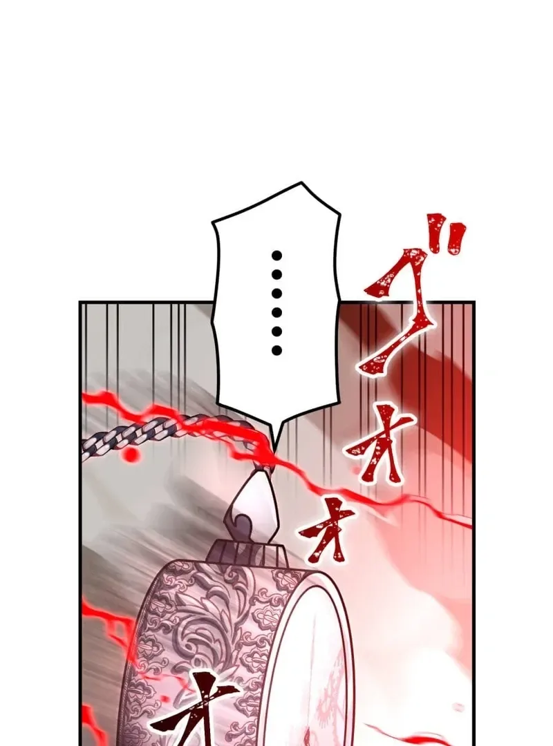 Savior of Divine Blood ~Draw Out 0.00000001% To Become the Strongest~ Chapter 160 page 125