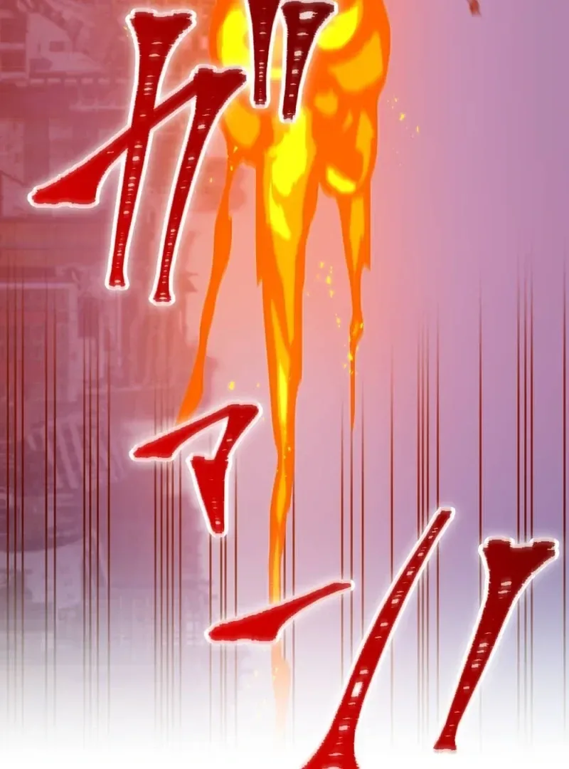 Savior of Divine Blood ~Draw Out 0.00000001% To Become the Strongest~ Chapter 163 page 86